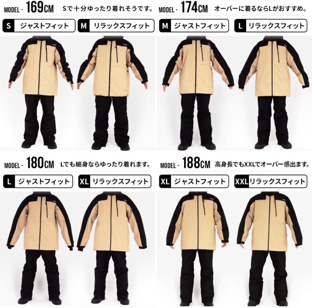 【新品未開封】スノボウェア　メンズ　BLACK スノーボード 上下セット