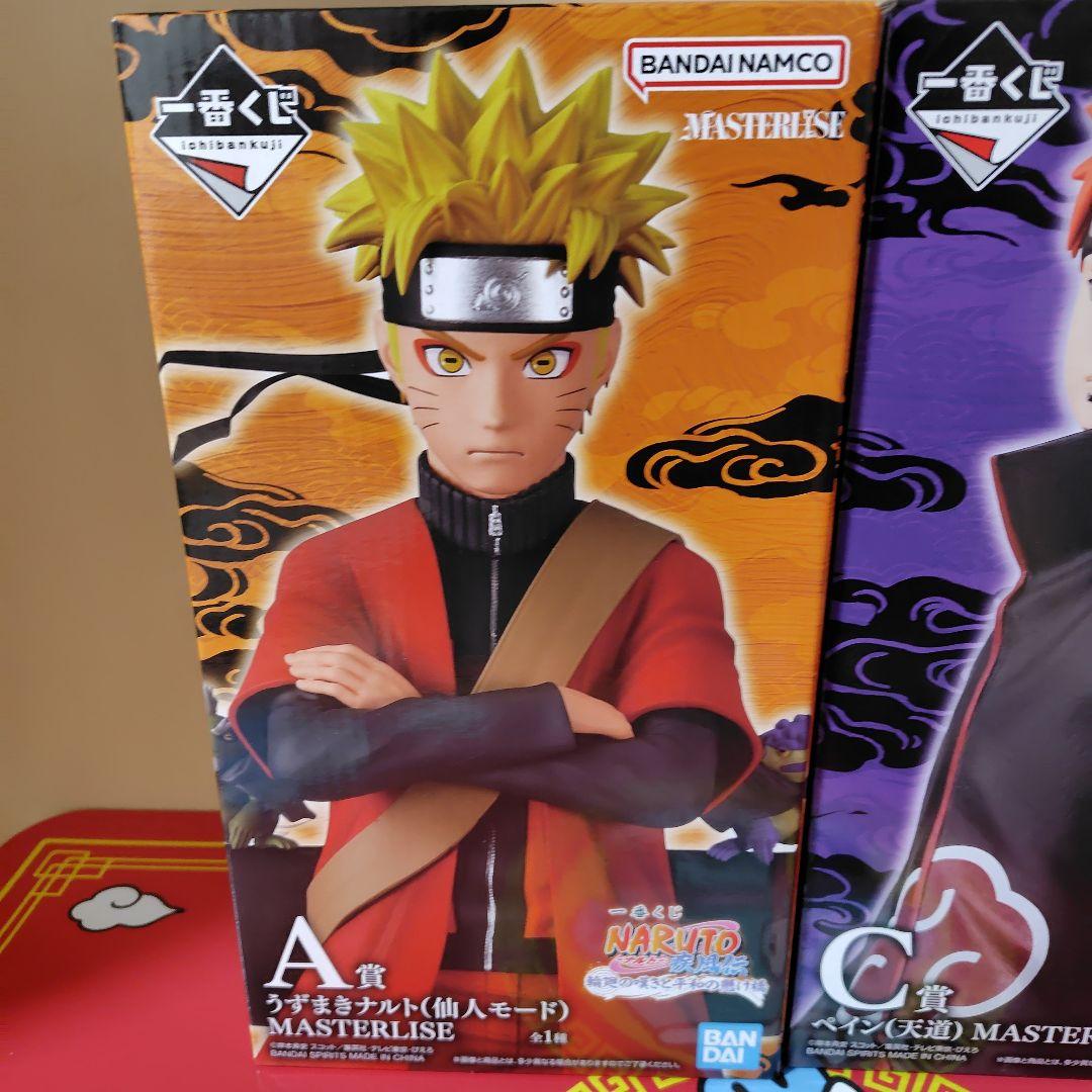 一番くじ NARUTO-ナルト- 疾風伝 　Ａ賞　ナルト　Ｃ賞　 ペイン