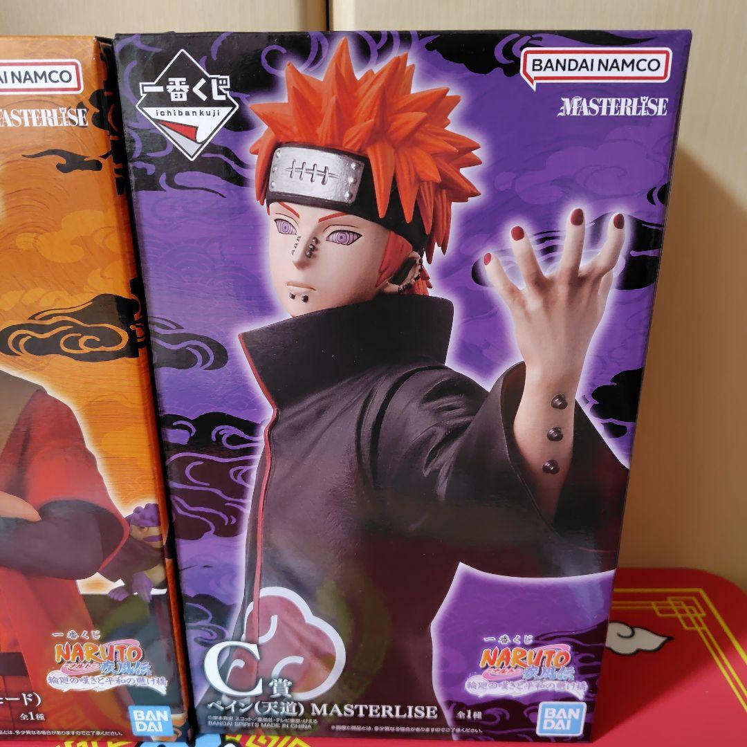 一番くじ NARUTO-ナルト- 疾風伝 　Ａ賞　ナルト　Ｃ賞　 ペイン