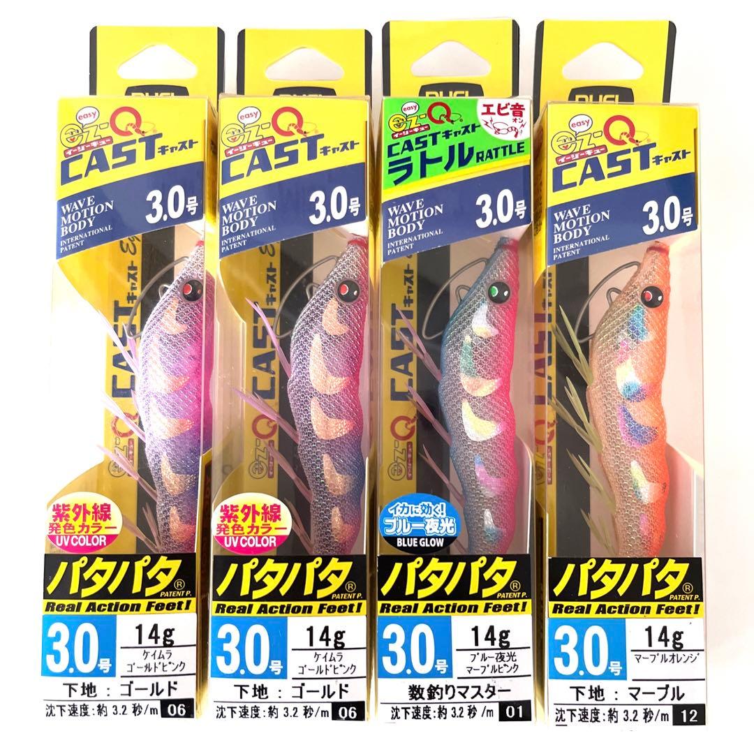 DUEL ez-Q キャスト デュエル パタパタ 3.0号 廃盤 入手困難