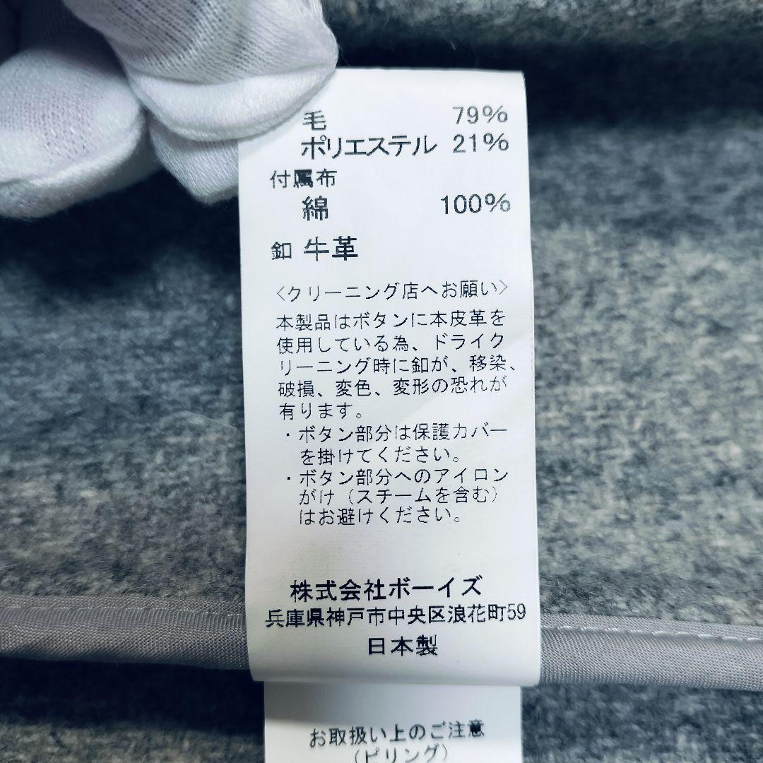 良品☆42サイズ】ダントン DANTON ウールモッサ ライトグレー