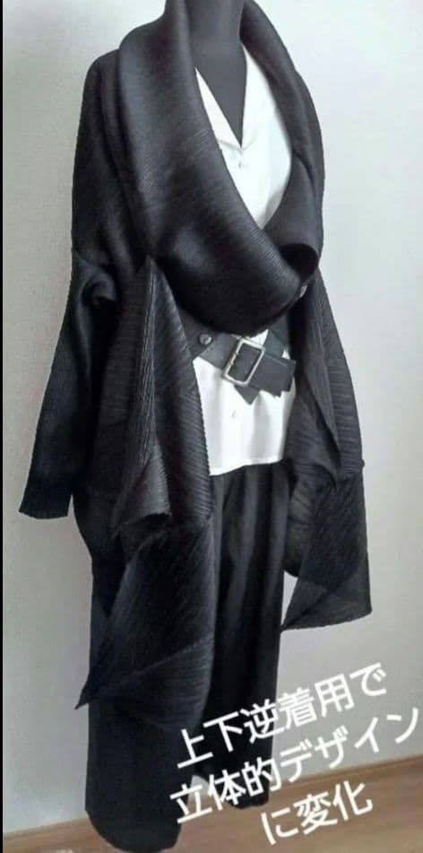 wasabi様 お取り置き7点