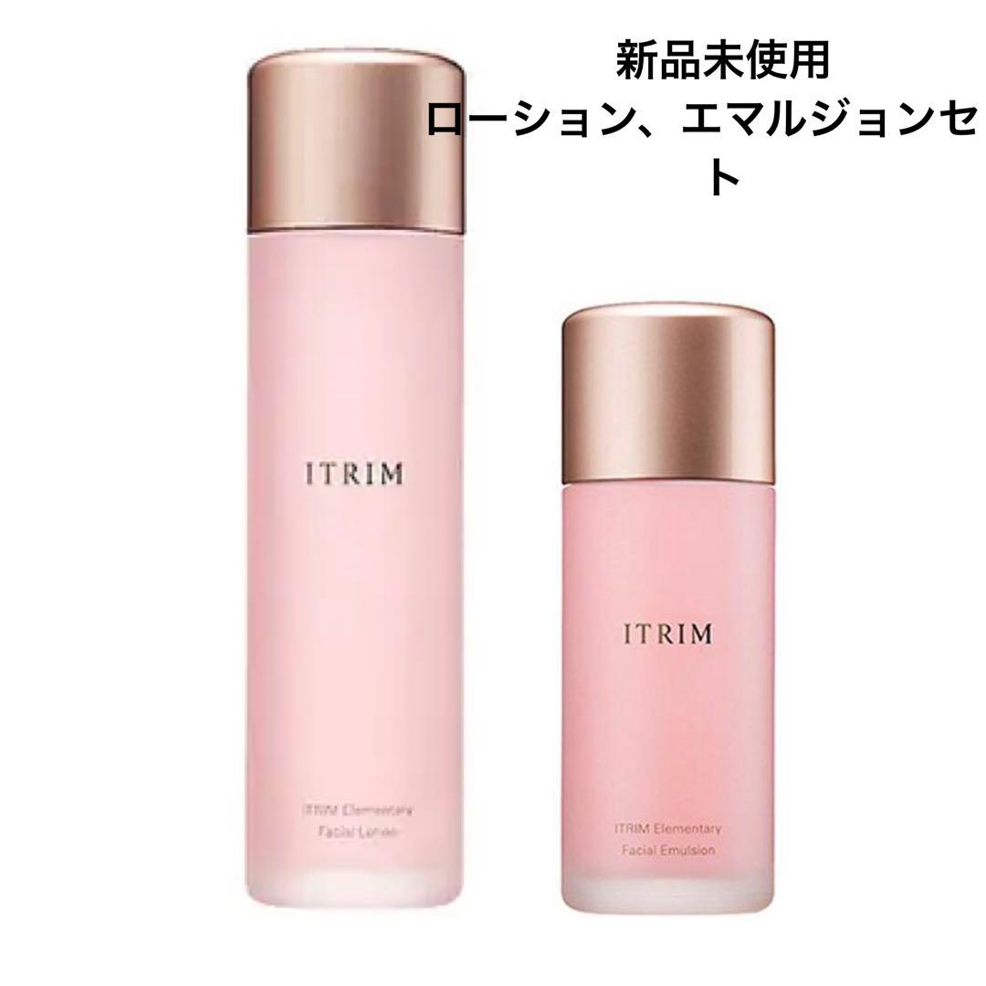 ARSOAアルソアローションIIビッグボトル230ミリx2 化粧水・ローション