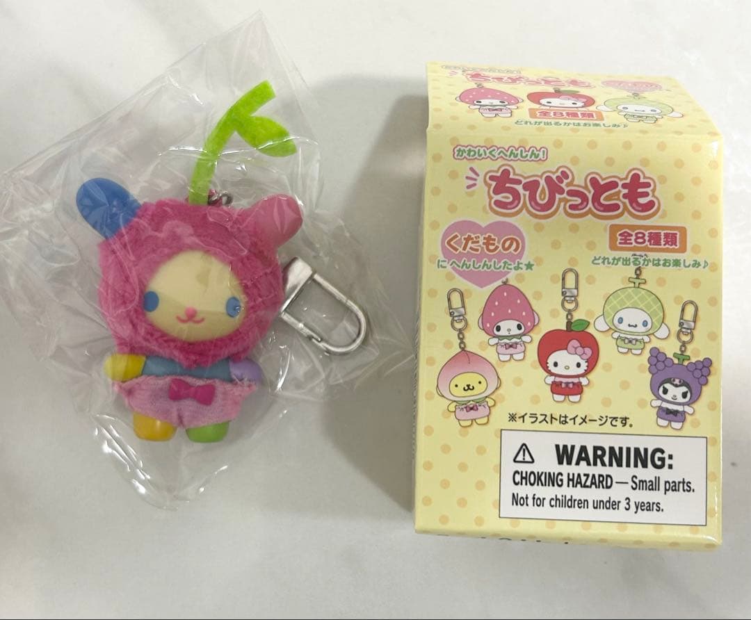新品・未開封】サンリオ ちびっともくだもの (ウサハナ さくらんぼ)