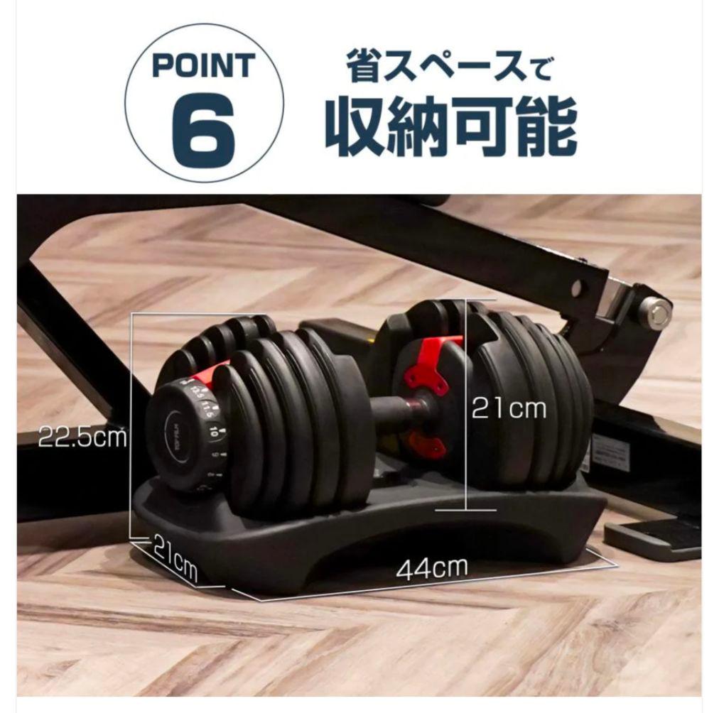 【新品】可変式ダンベル 24kg ブラック　15段階調整 筋トレ 安全設計単品