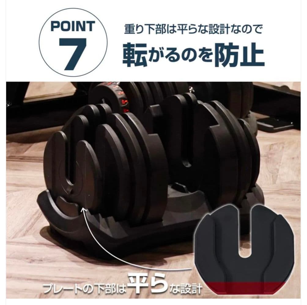 【新品】可変式ダンベル 24kg ブラック　15段階調整 筋トレ 安全設計単品