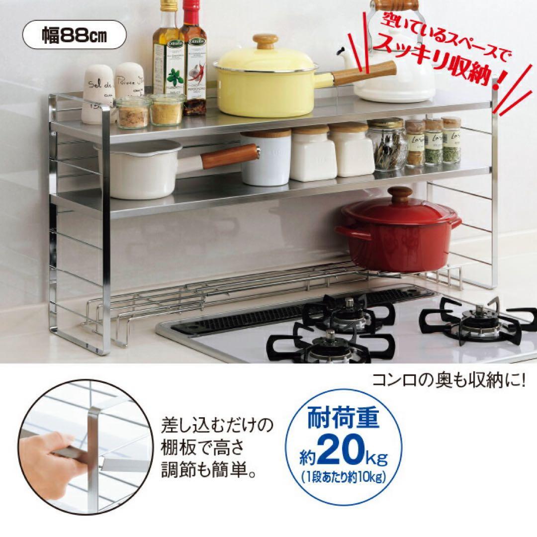 棚板ブラック　黒 40200 ステンレス棚の出窓シェルフ 74cm