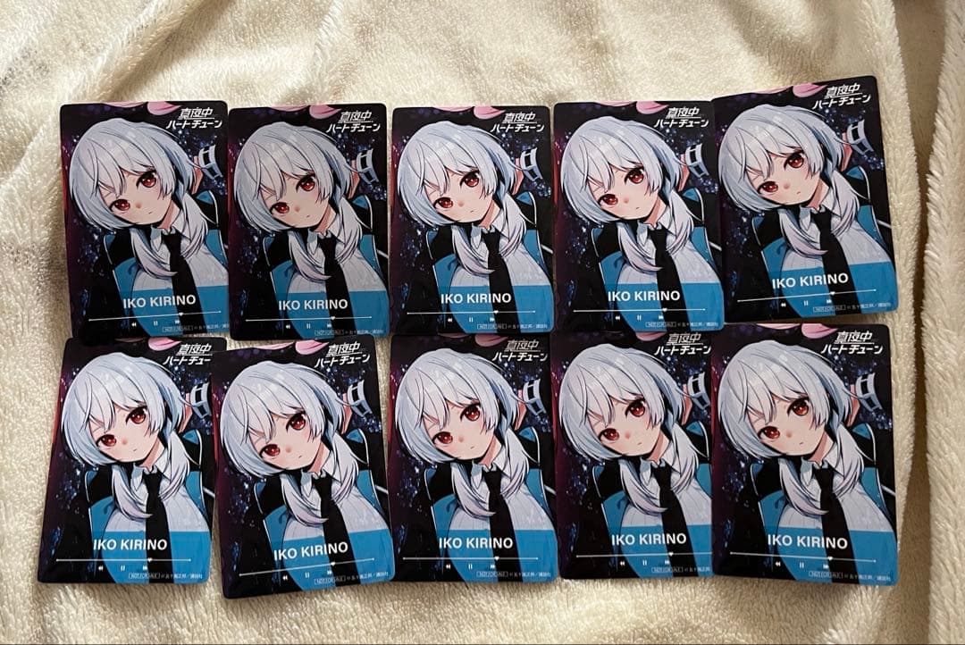 霧乃イコ DMMくじ 特典 マヨチュー 真夜中ハートチューン カード