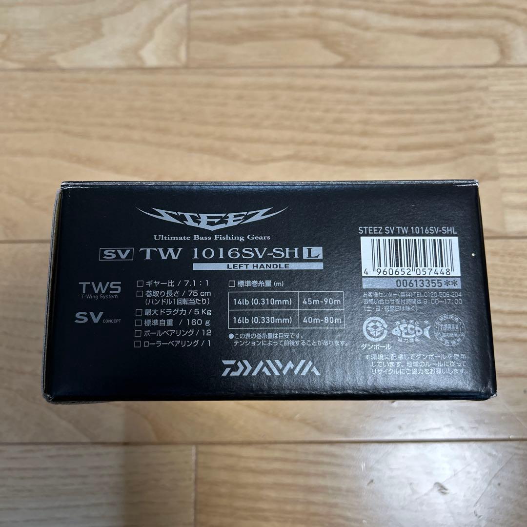 ダイワ スティーズ SV TW 1016SV-SHL