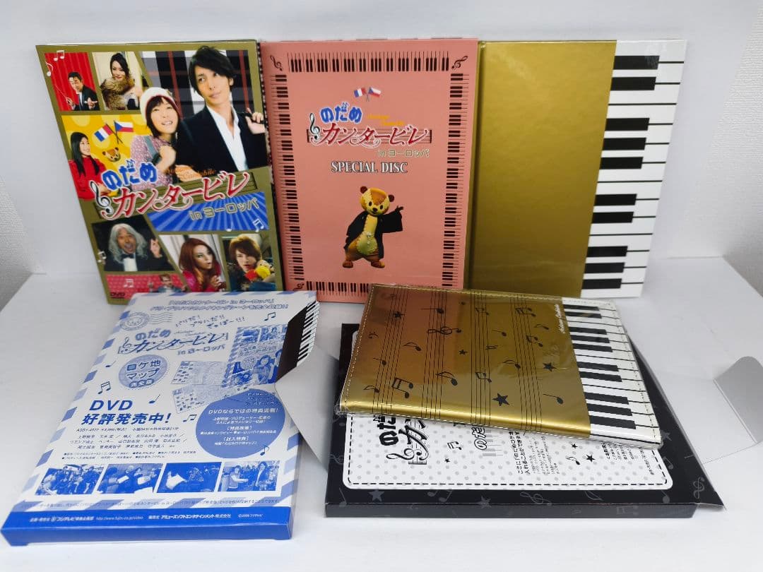 のだめカンタービレ DVD セット