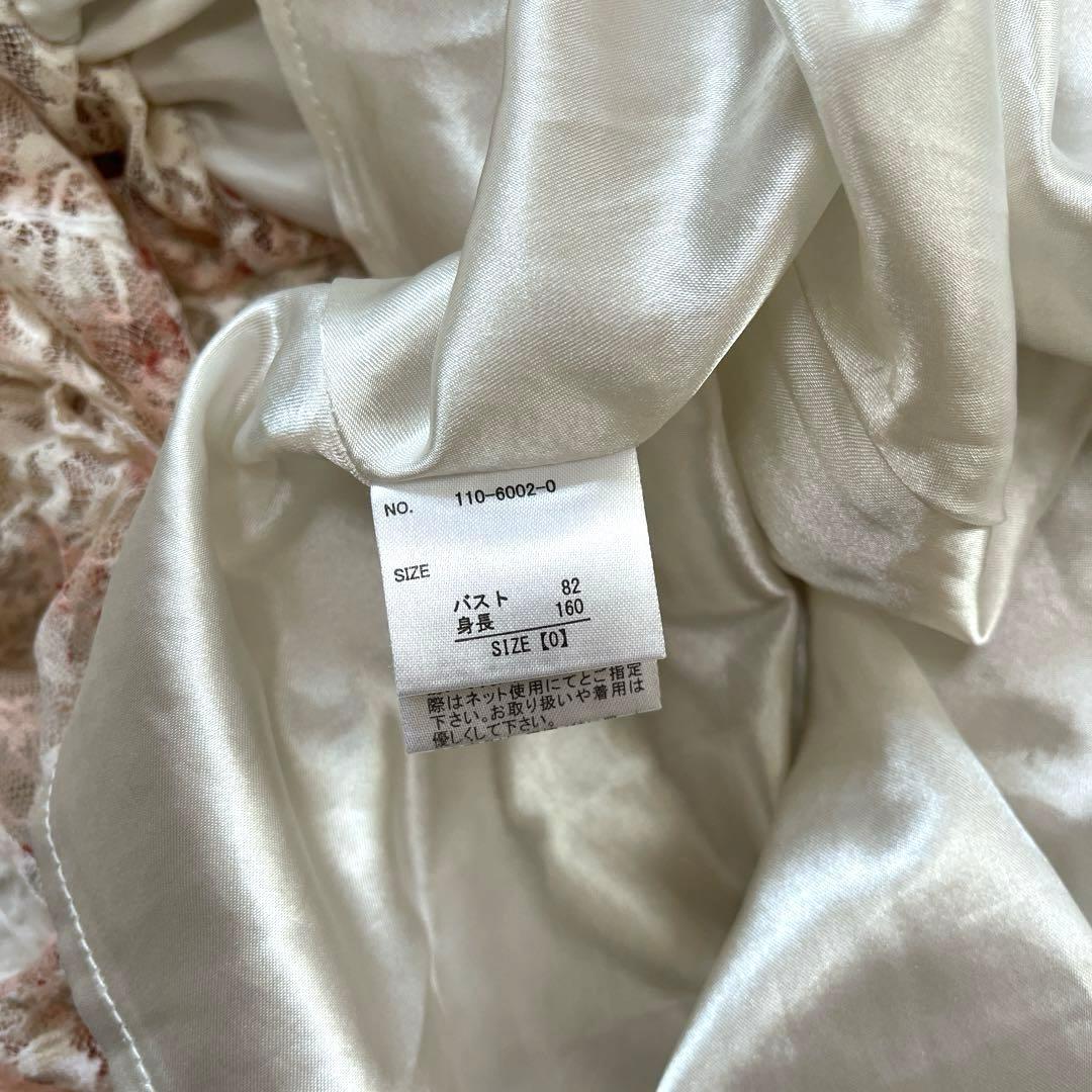 希少✨リズリサ 花柄 ピンク リボン フリル レース キャミ y2k 平成ギャル