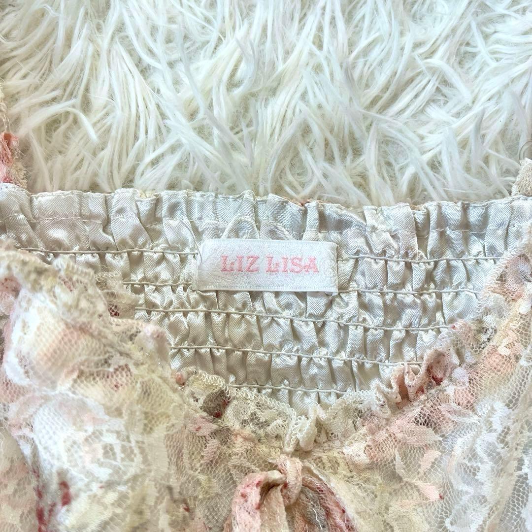 希少✨リズリサ 花柄 ピンク リボン フリル レース キャミ y2k 平成ギャル