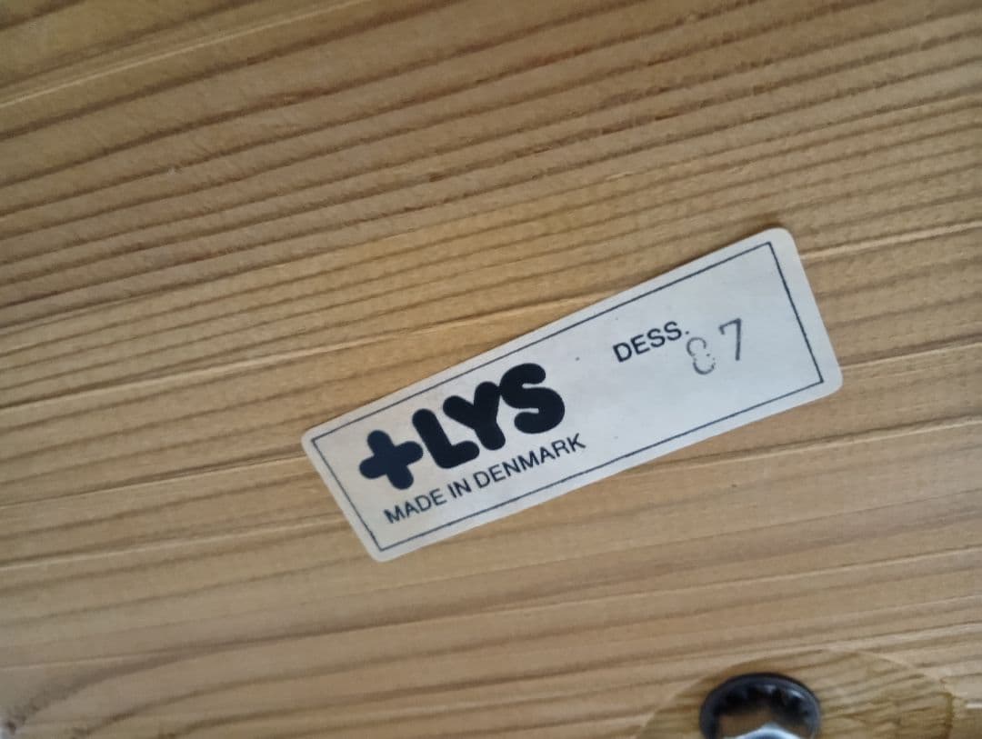 レア 1970's デンマーク +LYS ノルディック デザイン フロアランプ