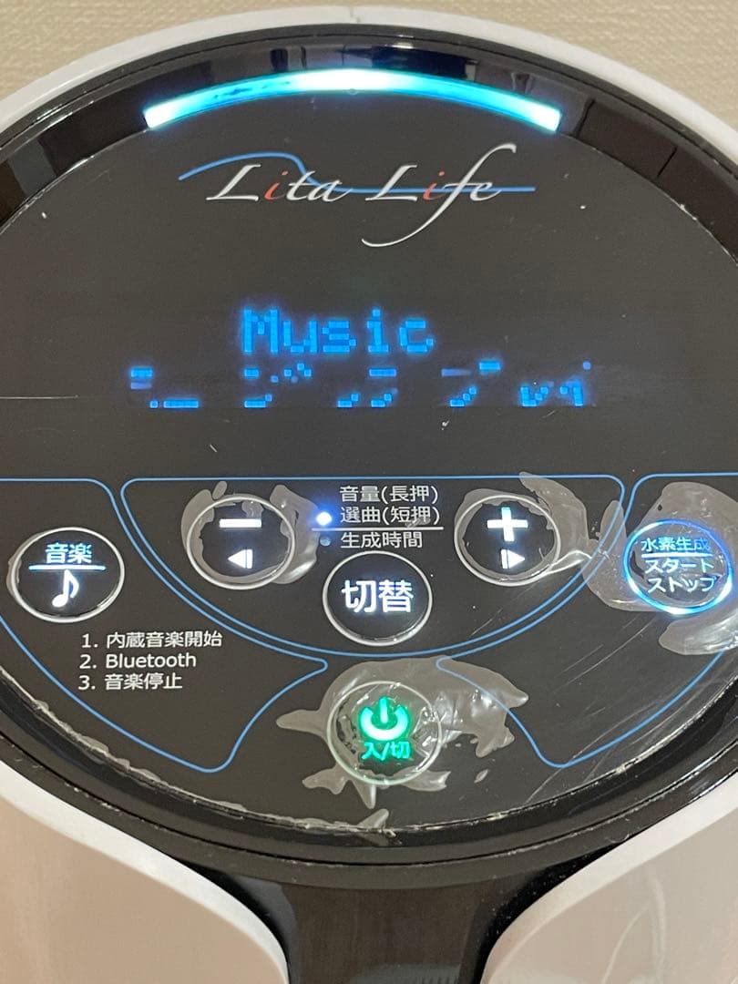 最終価格‼️水素風呂　リタライフ　ver.1 ①