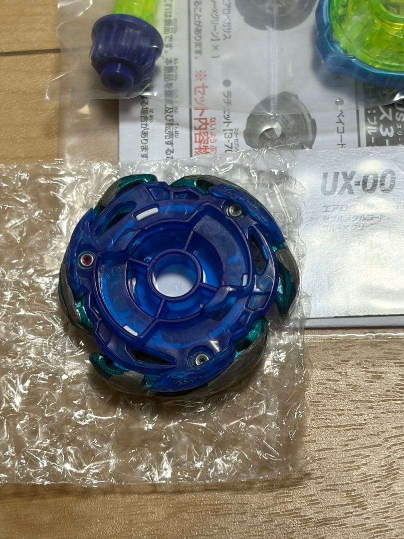 t*s様 【最終値下げ】ベイブレードX UX-00 エアロペガサス3-70A