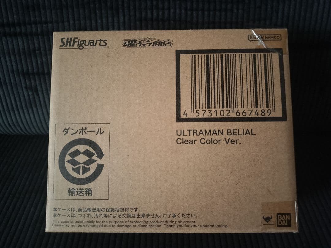 S.H.Figuarts ウルトラマンベリアル Clear Color Ver.