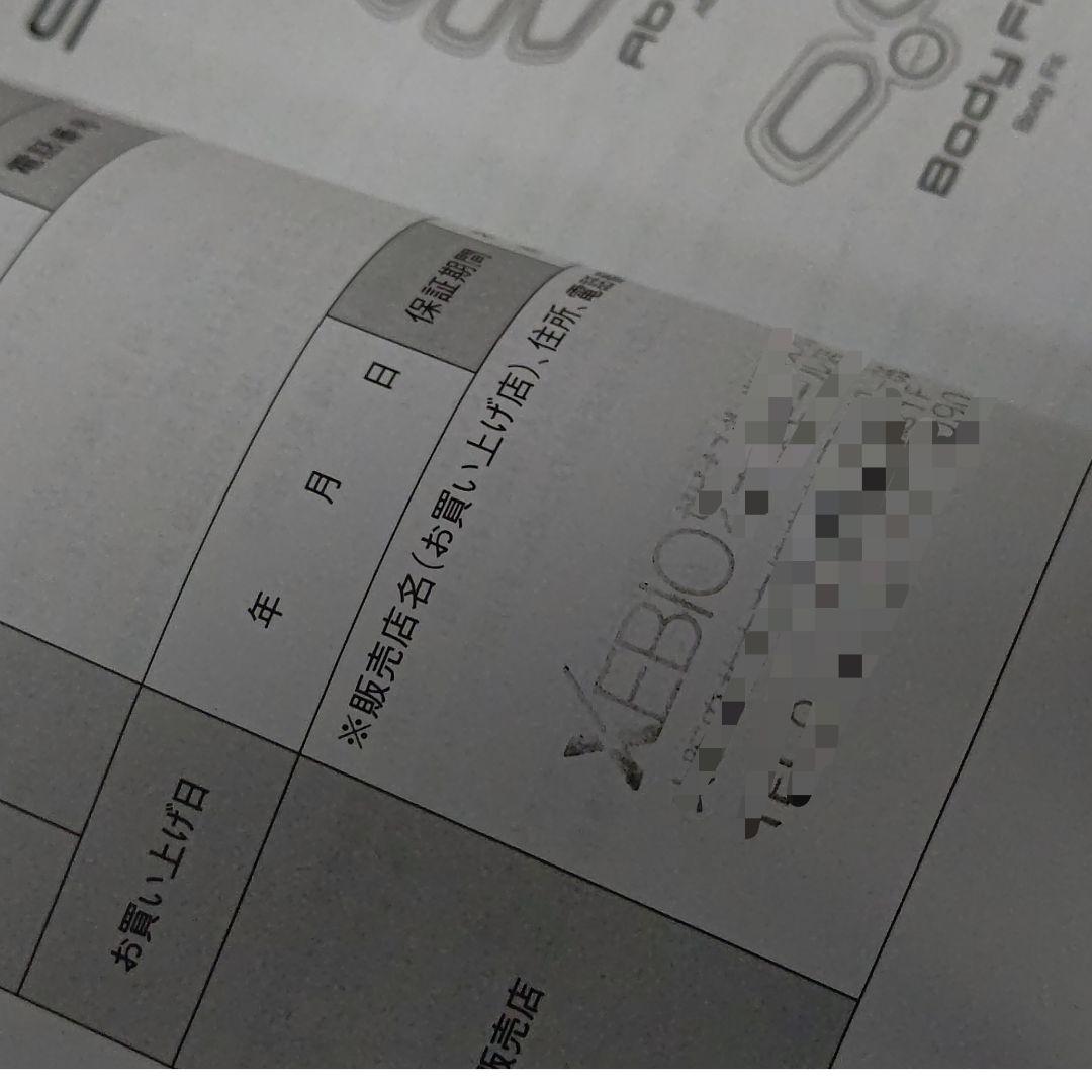 【SIXPAD】シックスパッド☆Abs Fit☆Body Fit☆3点セット