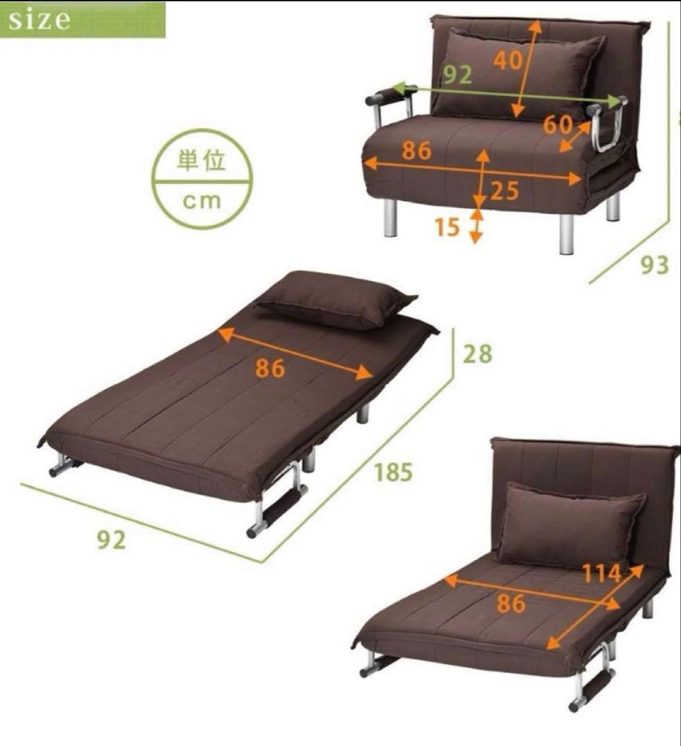 タマリビング　ビータII ソファベッド シングル 折りたたみベッド