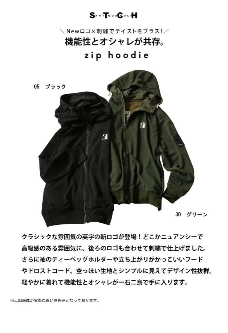 STCH antiqua ゴルフウェア 刺繍ロゴジップフーディー パーカー 黒
