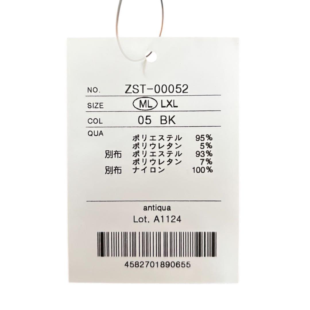 STCH antiqua ゴルフウェア 刺繍ロゴジップフーディー パーカー 黒