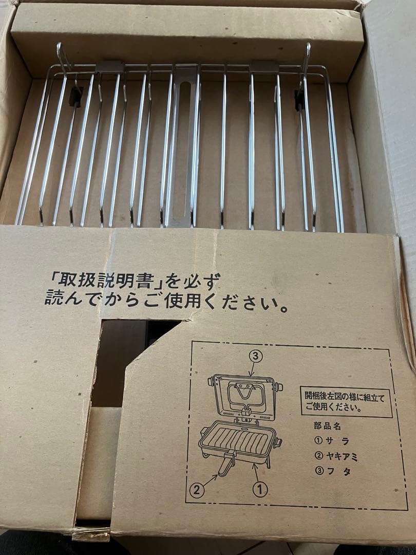 新品・未使用】日立ロースター ER-610 焼網反転式 ・取扱説明書・元箱