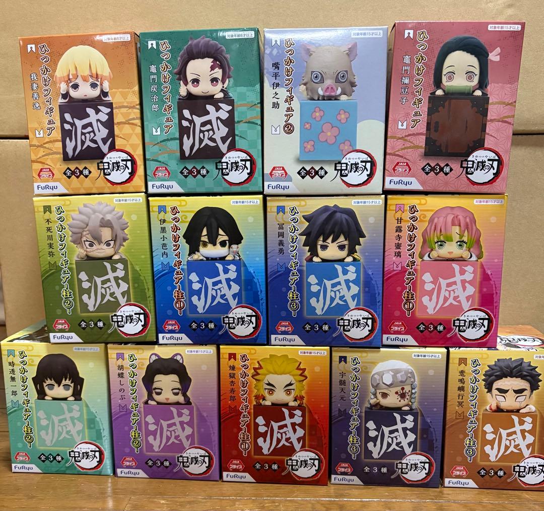 鬼滅の刃 ひっかけフィギュア13種セット