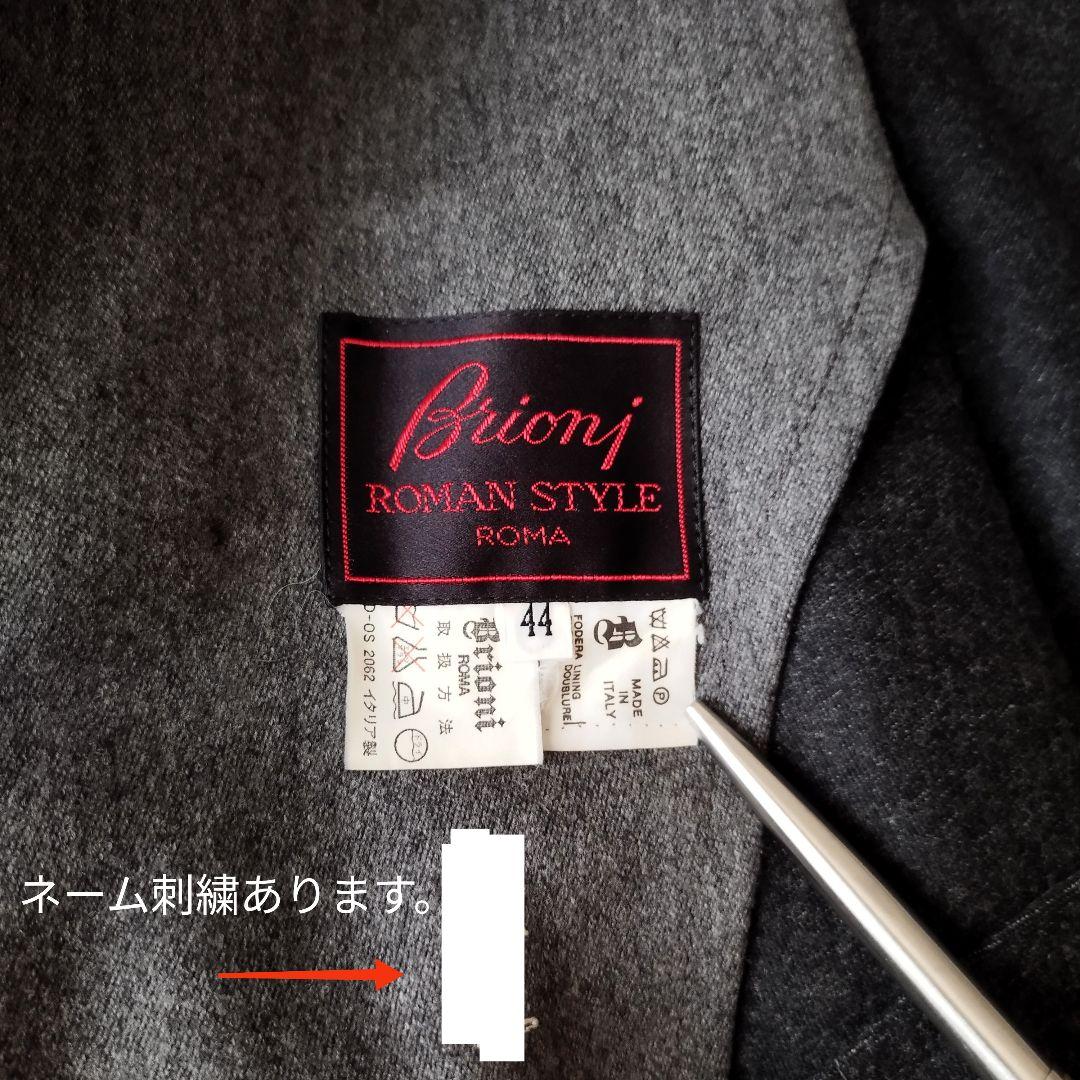 Brioni カシミヤ100％ ステンカラーコート イタリア製 44 kiton