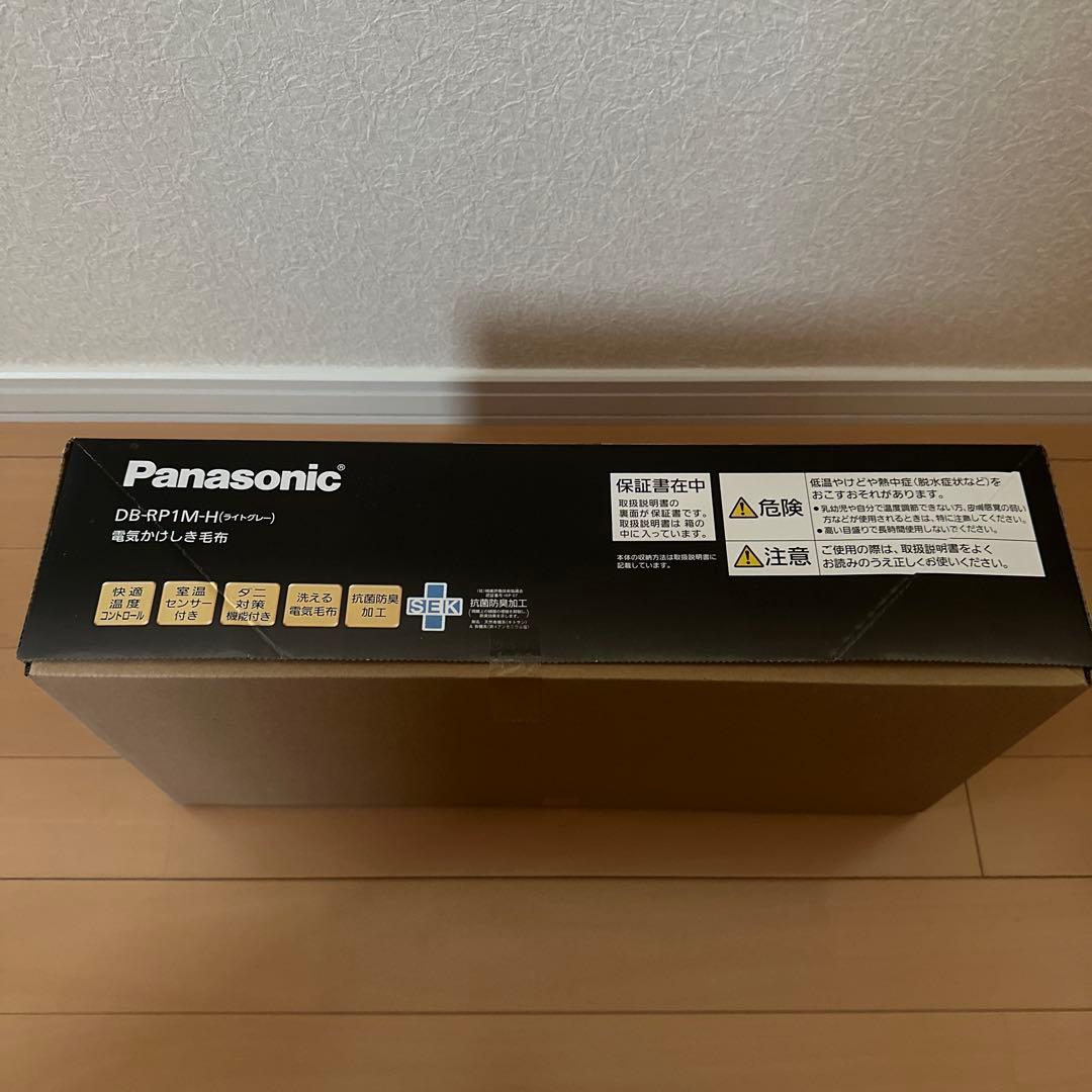 Panasonic 電気かけしき毛布　DB-RP1M-H