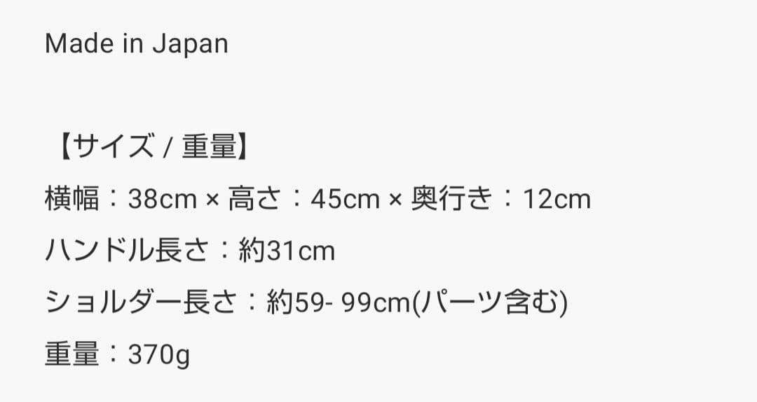スタンダードサプライ / SIMPLICITY / 3WAY ナップサック