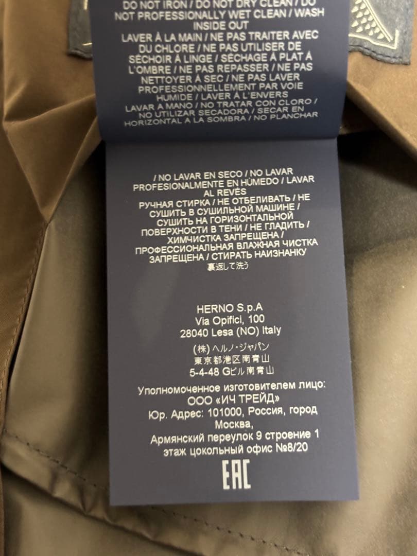 【良品】HERNO Laminar GORE-TEX フーデットコート 44