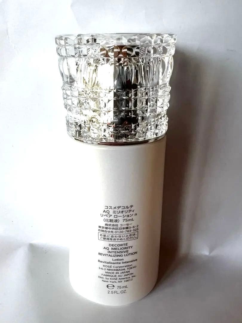 コスメデコルテ AQミリオリティ リペア ローション エマルジョンn