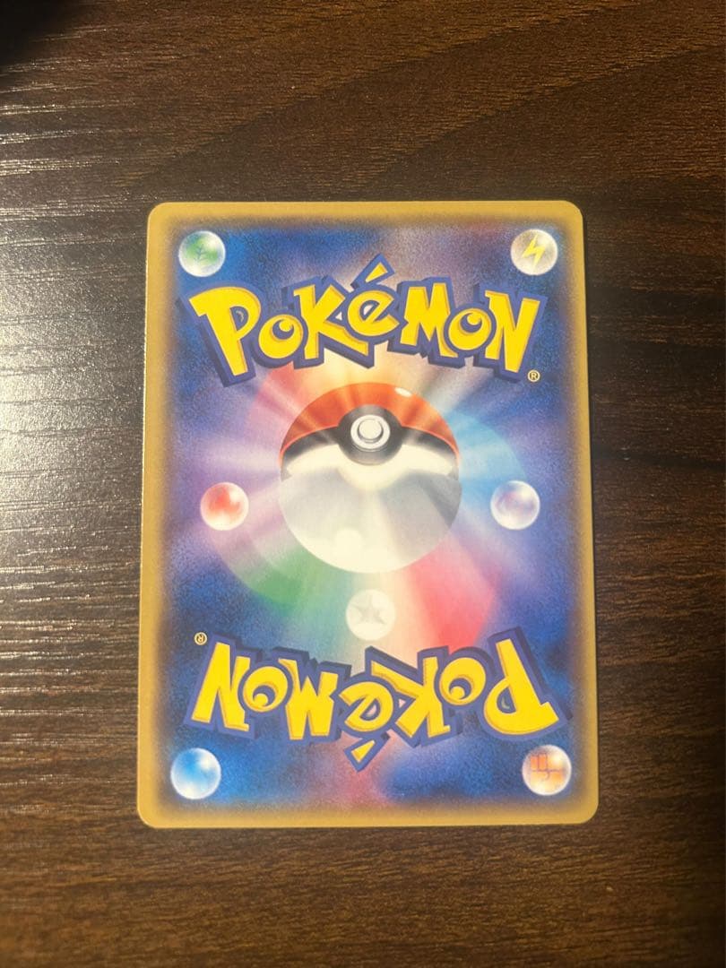 桜アフロのピカチュウ：ポケモンセンタートウキョーDX オープン記念 にほんばれ…