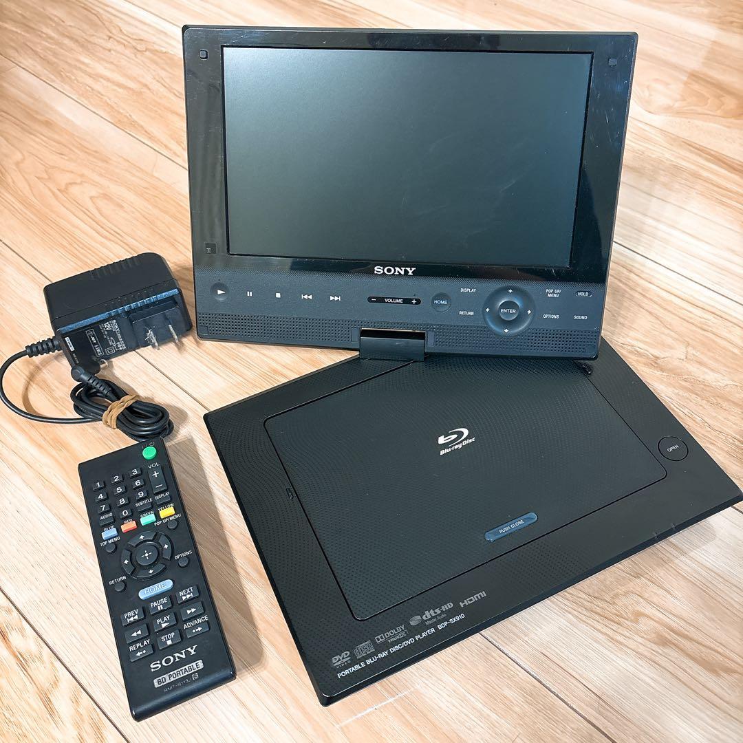 SONY ポータブル Blu-ray DVD プレイヤー BDP-SX910