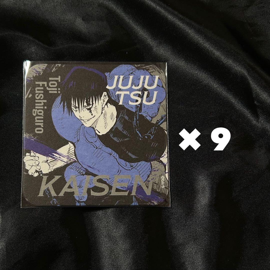 呪術廻戦 呪術廻戦展 アートコースター BATTLES 伏黒甚爾 - メルカリ