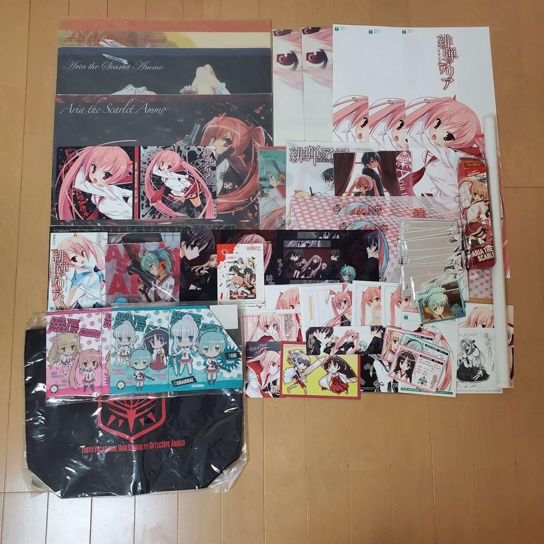 緋弾のアリア グッズ多数 クリアファイル デスクマット 他