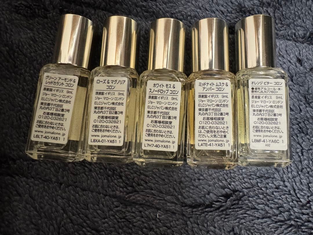 Jo Malone 香水セット 5本