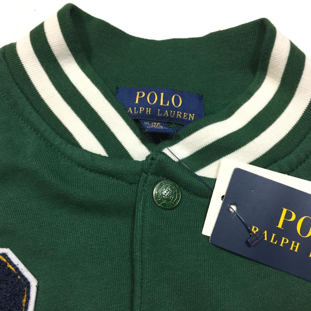 新品 国内正規 ポロ ラルフローレン フレンチテリー バーシティジャケット