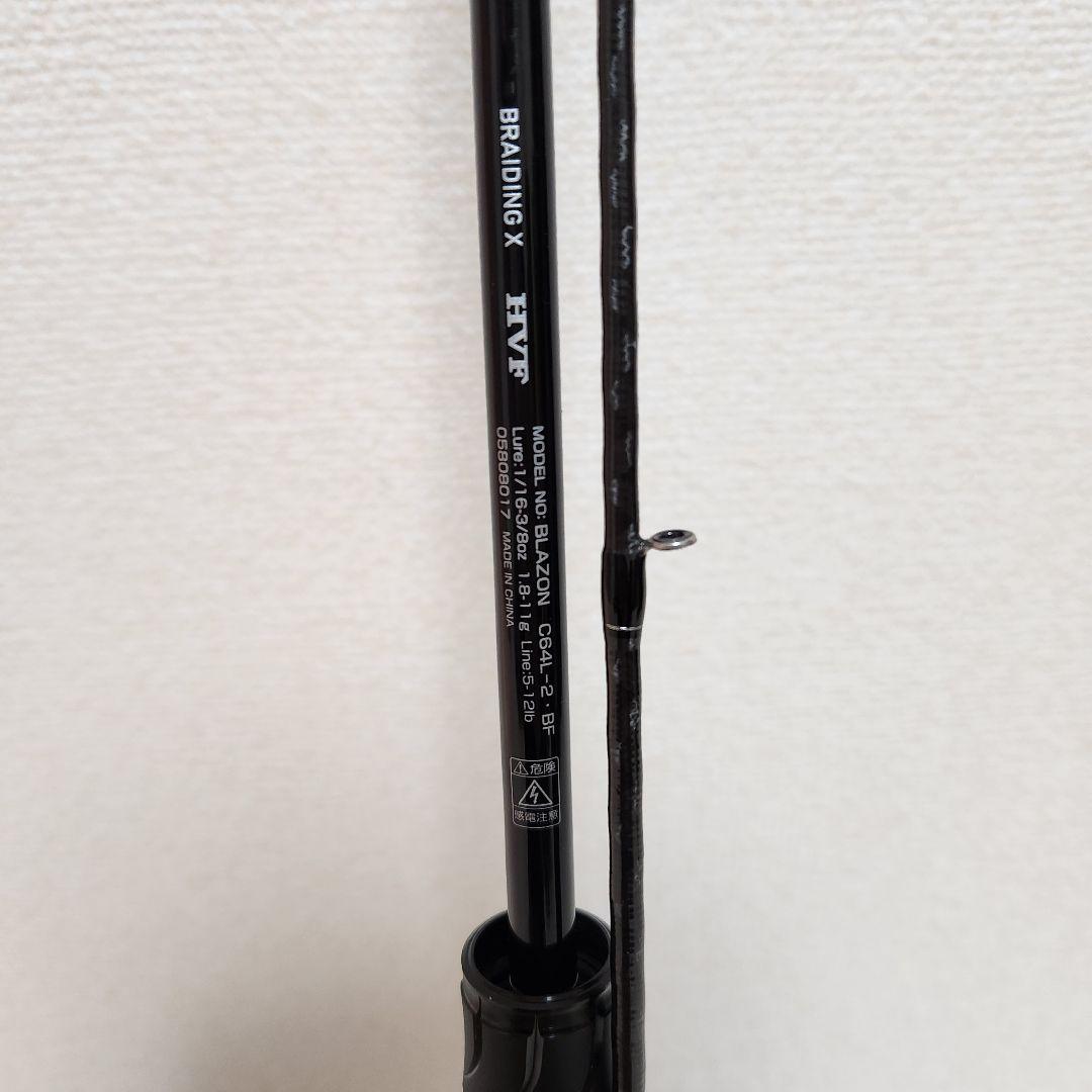 ベイトフィネス リール&ロッド セット