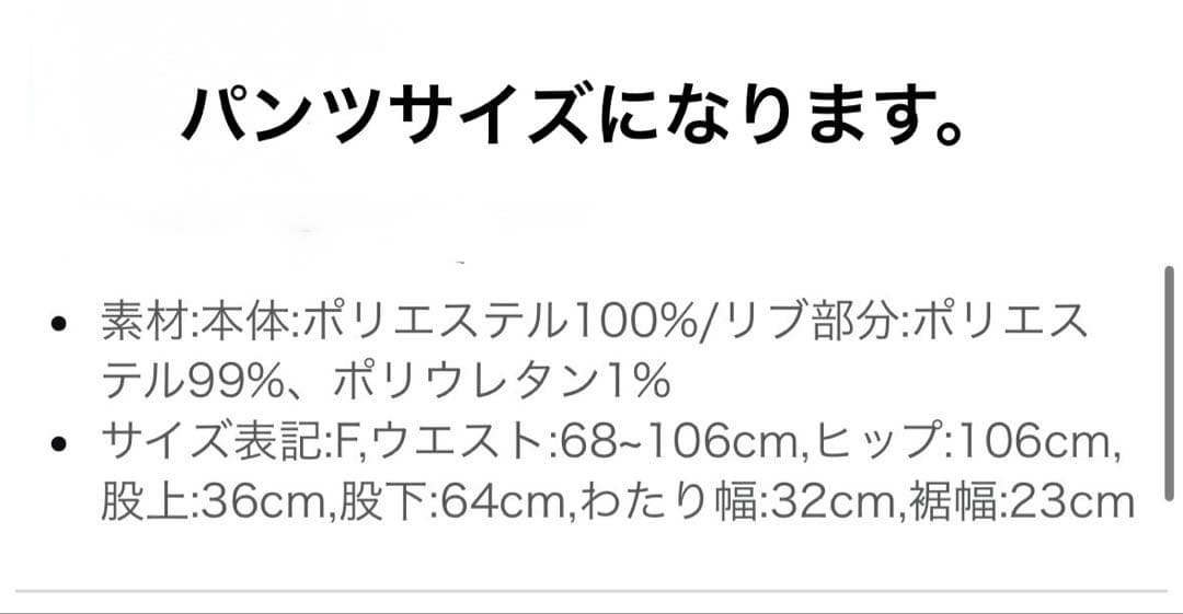 ジェラピケ上下セットパジャマ
