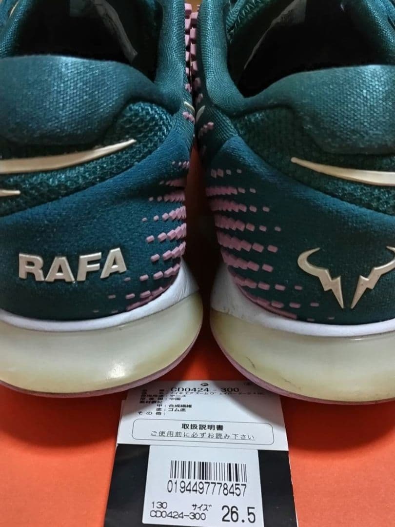 NIKE ナイキ 26.5cm Air Zoom Vapor RAFA