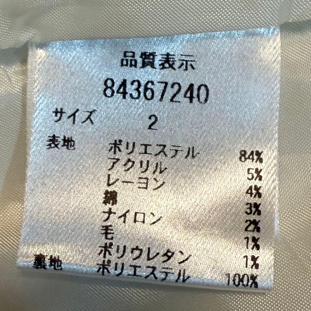 Rirandtureツィードフレアヘムジャンスカ