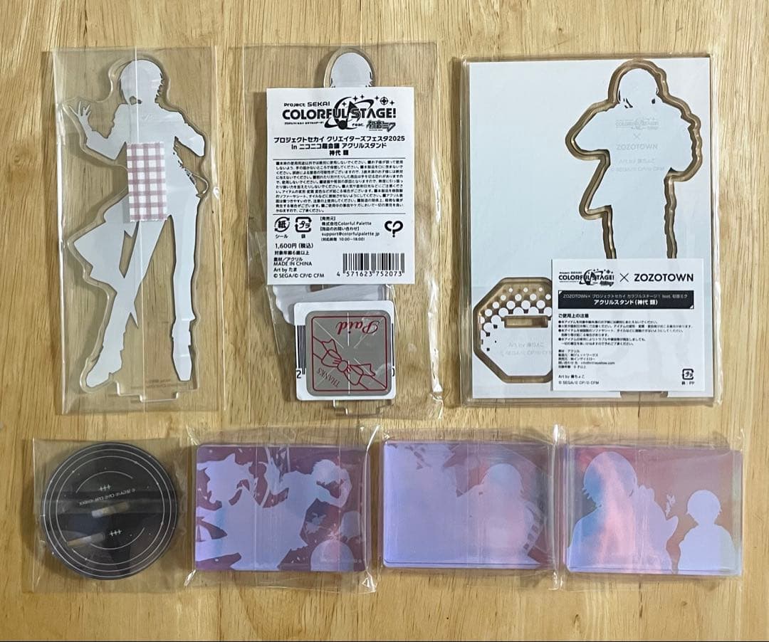 神代類　まとめ売り　缶バッジ アクスタ キーホルダー エピカ タオル プロセカ