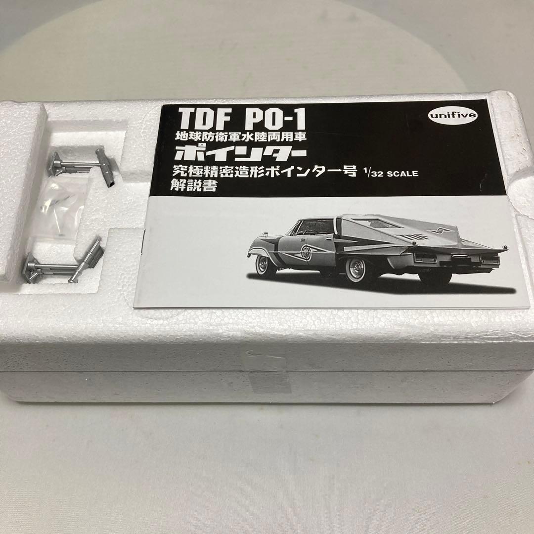 1/32　ウルトラセブン ★究極精密造形ポインター号★ TDF PO-1