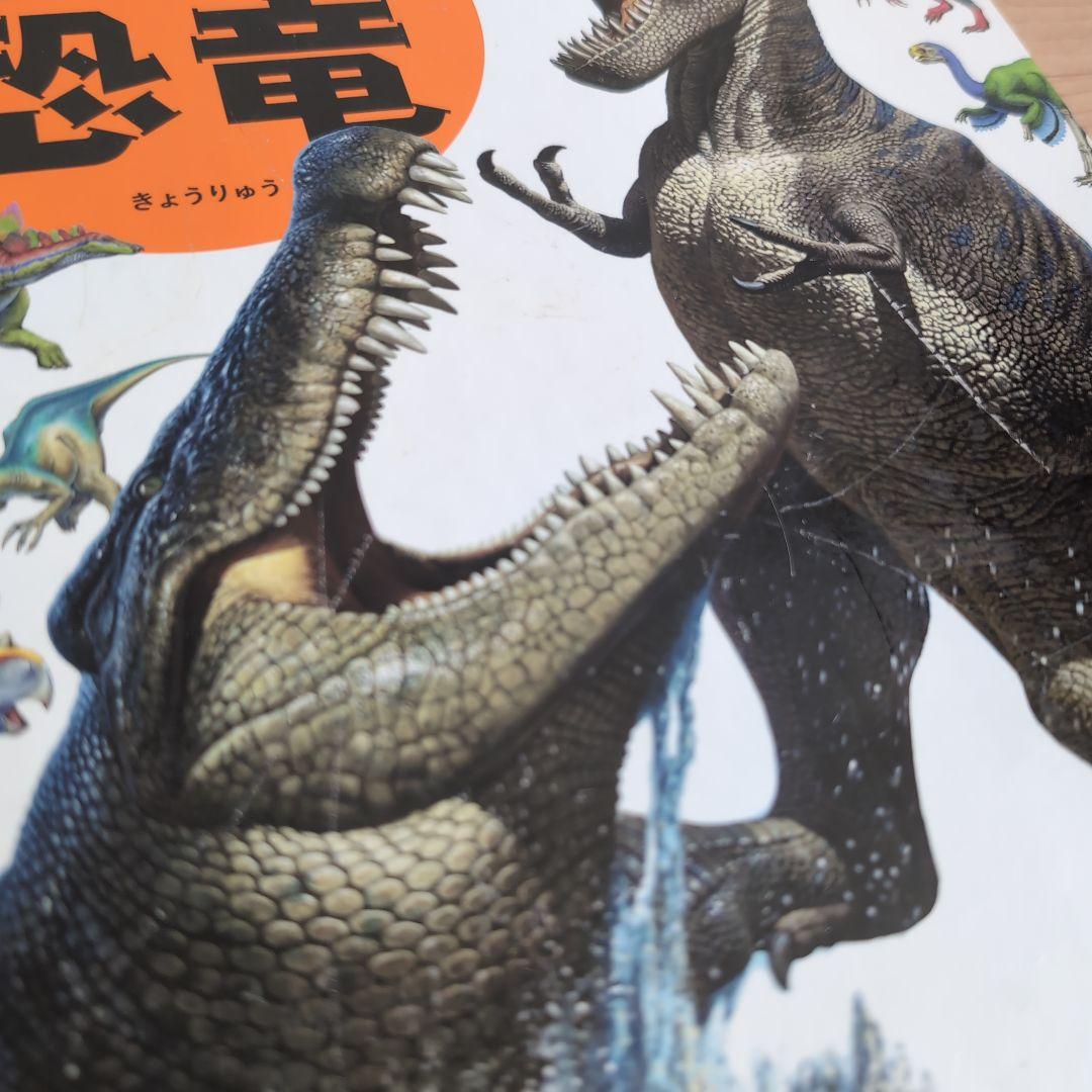 MOVE 講談社の動く図鑑 13冊 【図鑑のみ】