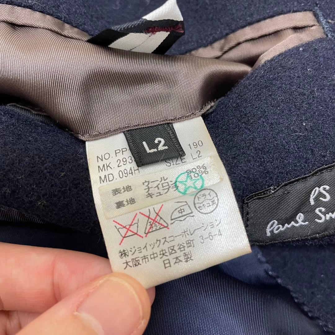【美品】ポールスミス 銀ボタン ピーコート ネイビー シングル XL