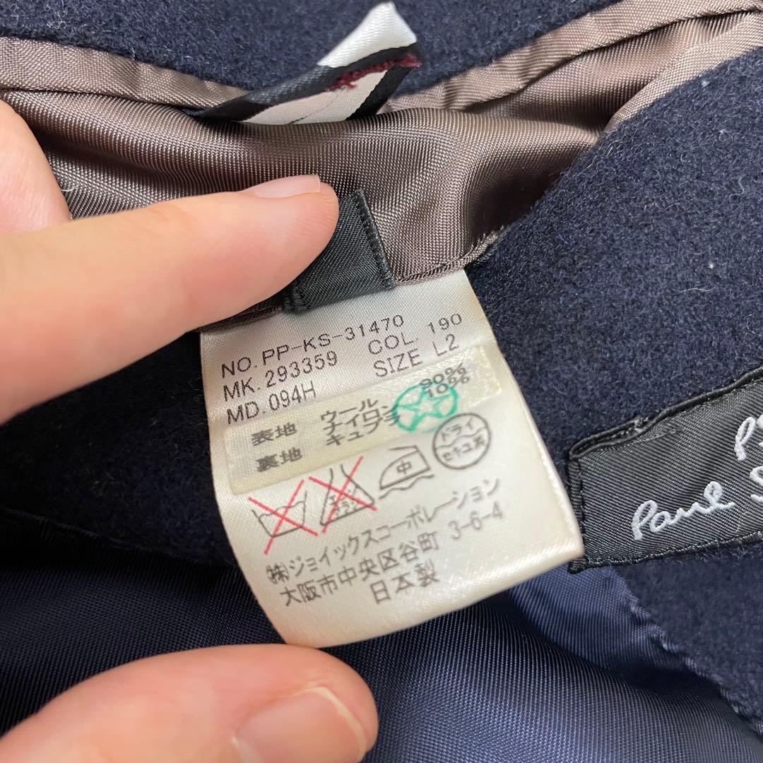 【美品】ポールスミス 銀ボタン ピーコート ネイビー シングル XL