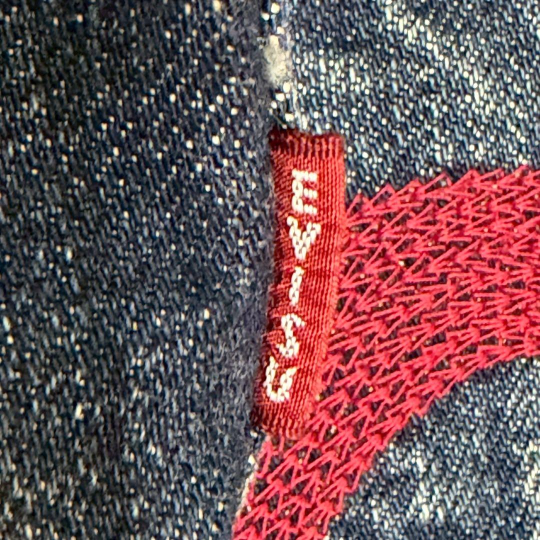 エビス カモメ刺繍 No1 スペシャル デニム 36×35 赤耳 隠しリベット