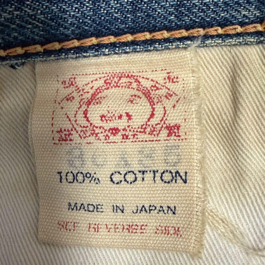 エビス カモメ刺繍 No1 スペシャル デニム 36×35 赤耳 隠しリベット