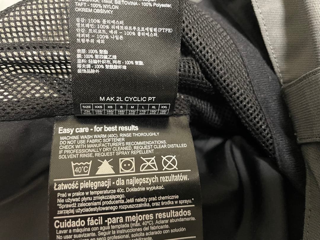 BURTON AK 2L GORE-TEX Cyclic パンツ グレー M