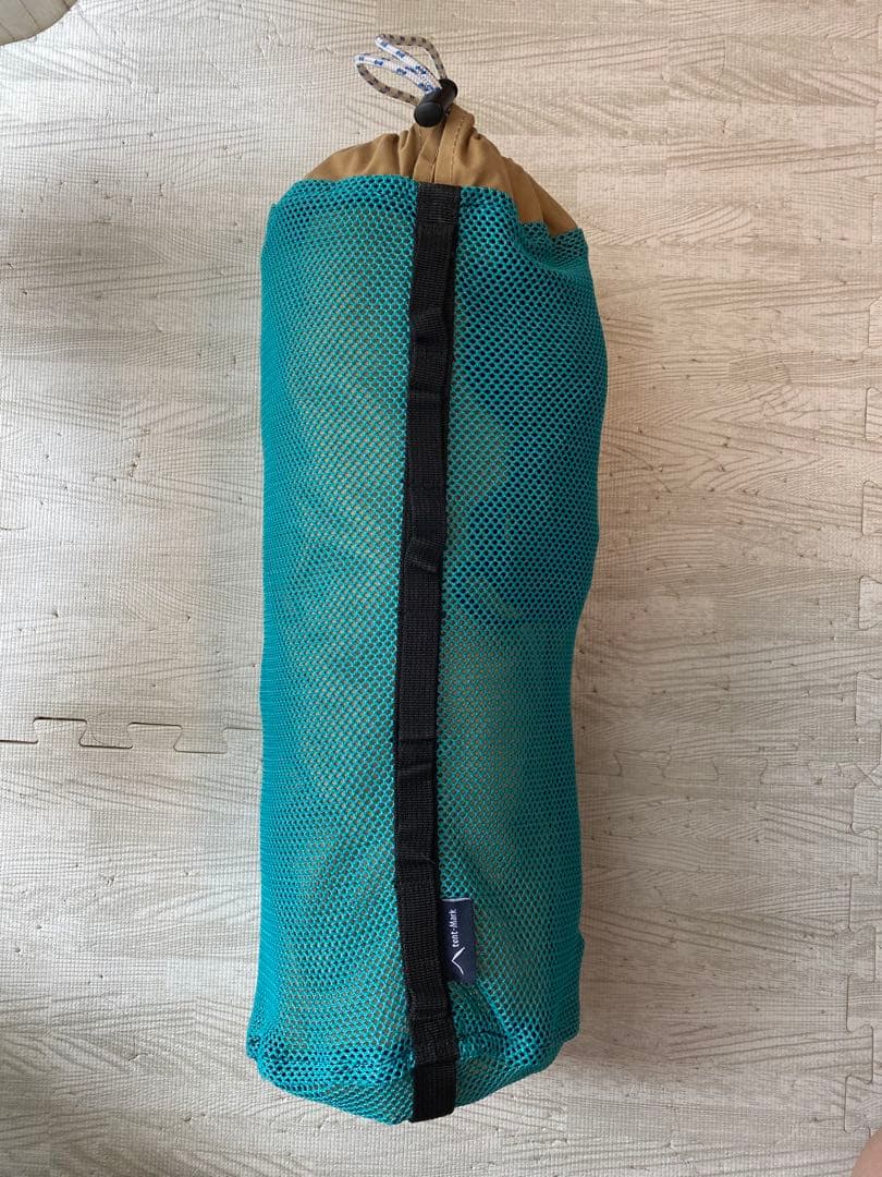 ムササビウイング13ft. TC\"焚き火\"バージョン